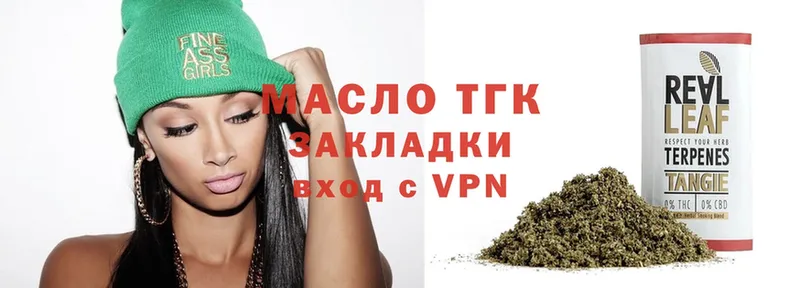 ТГК THC oil  Комсомольск 